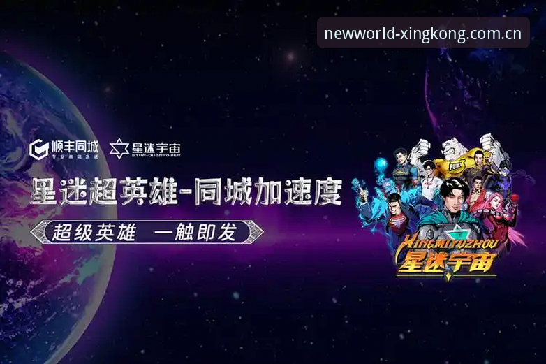 星空平台入口下载安装失败？老用户亲测有效的实用排查指南