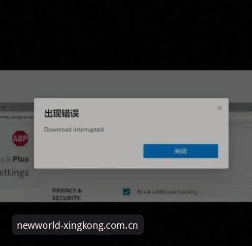 星空入口手机版安装失败？一次从零到一的排雷深度分析
