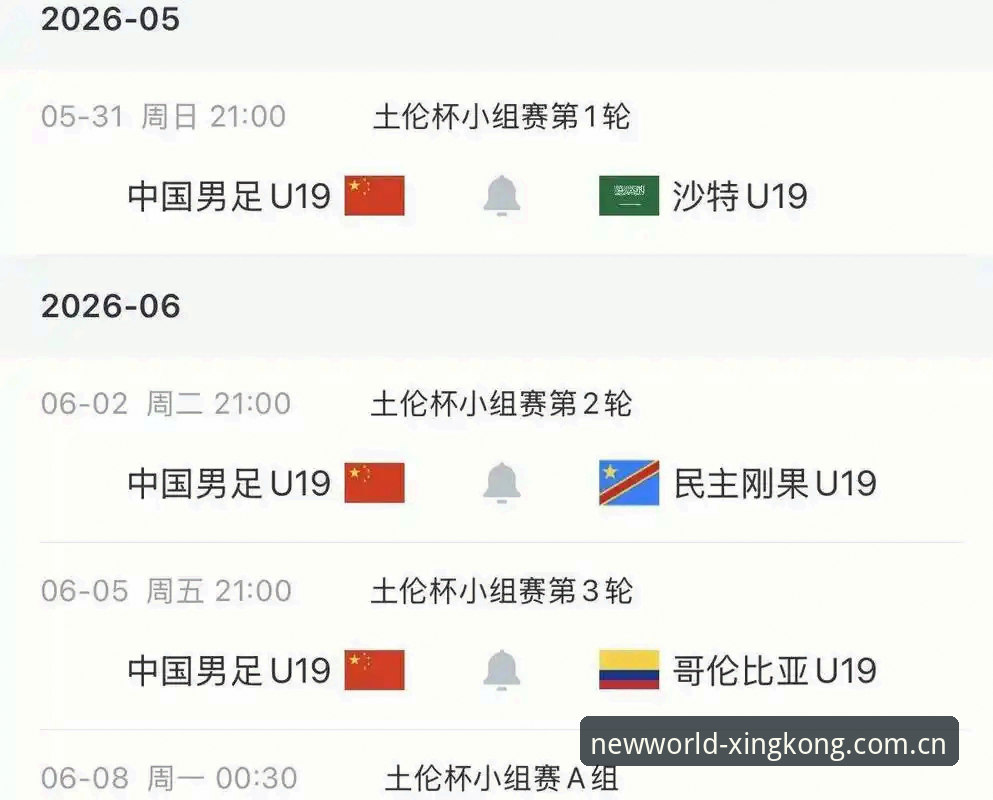 U19国足土伦杯出局，资深用户用数据复盘3-0背后的攻防失控
