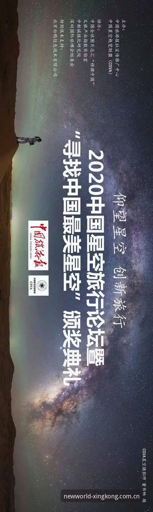 星空平台入口2025纪元版深度分析：中国区App的本地化策略与用户适配解析